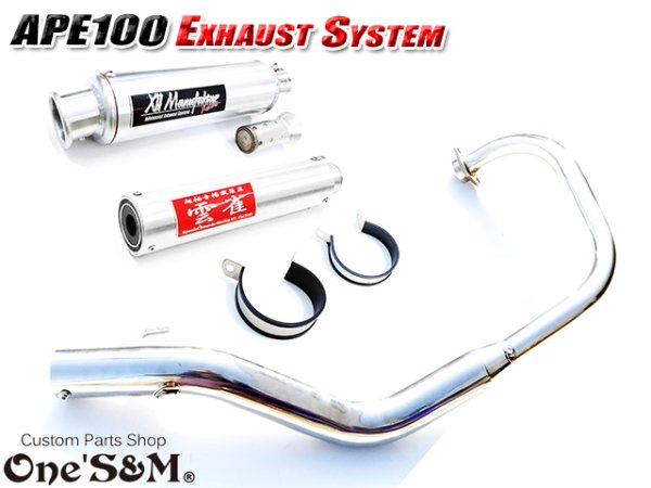 おすすめマフラーを見つけて下さい！ - One'S&Mのブログ♪