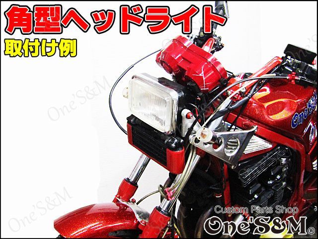 アウトレット 角型ヘッドライト 高品質LEDヘッドライトバルブ RGB LED