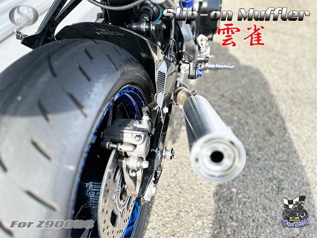 純正エキパイ対応 Z900RS Z900RS Cafe ワンズ管 雲雀Ver スリップオン