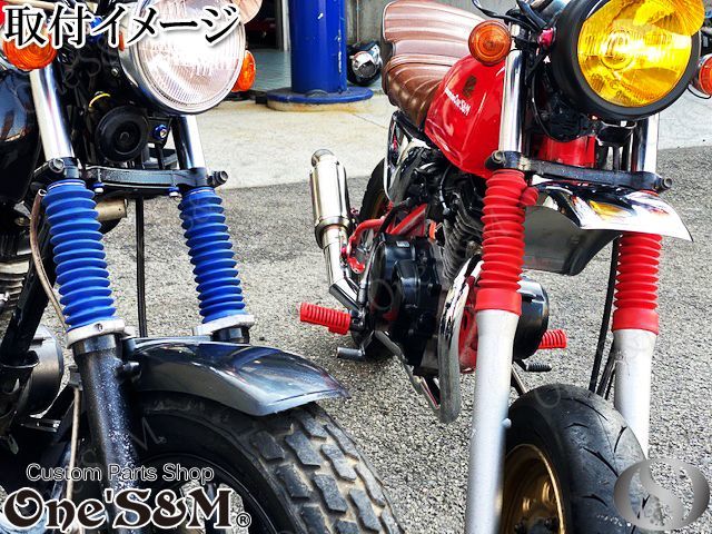 APE エイプ キャブ車 FI車 汎用 フロントフォークブーツ - Online