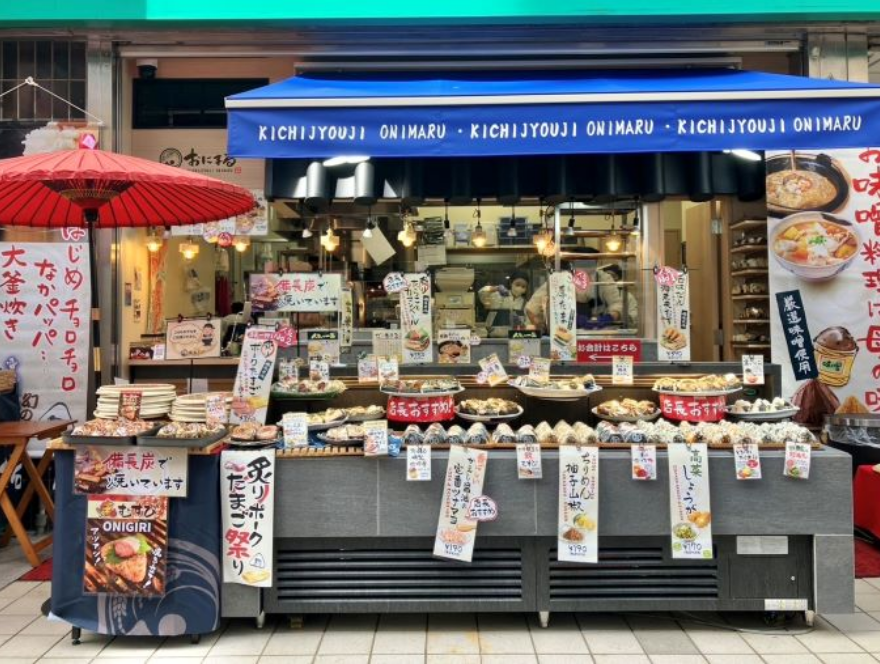 ごちそう焼むすびおにまる | こだわりのご飯と備長炭で炙り焼き上げる