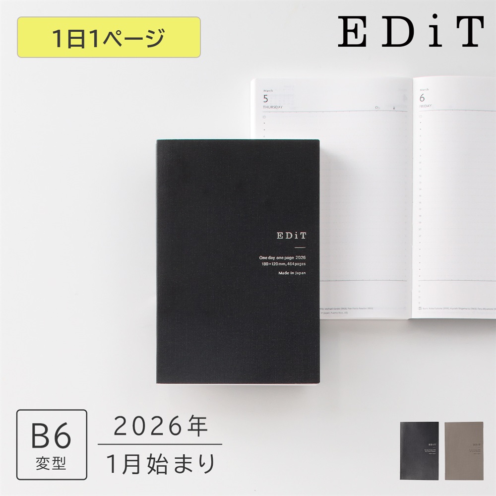 直営店限定】EDiT 手帳 2026 スケジュール帳 2026年1月始まり 1日1