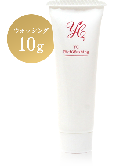 銀座よしえクリニック美容皮膚科医開発 YCリッチシリーズお試しセット