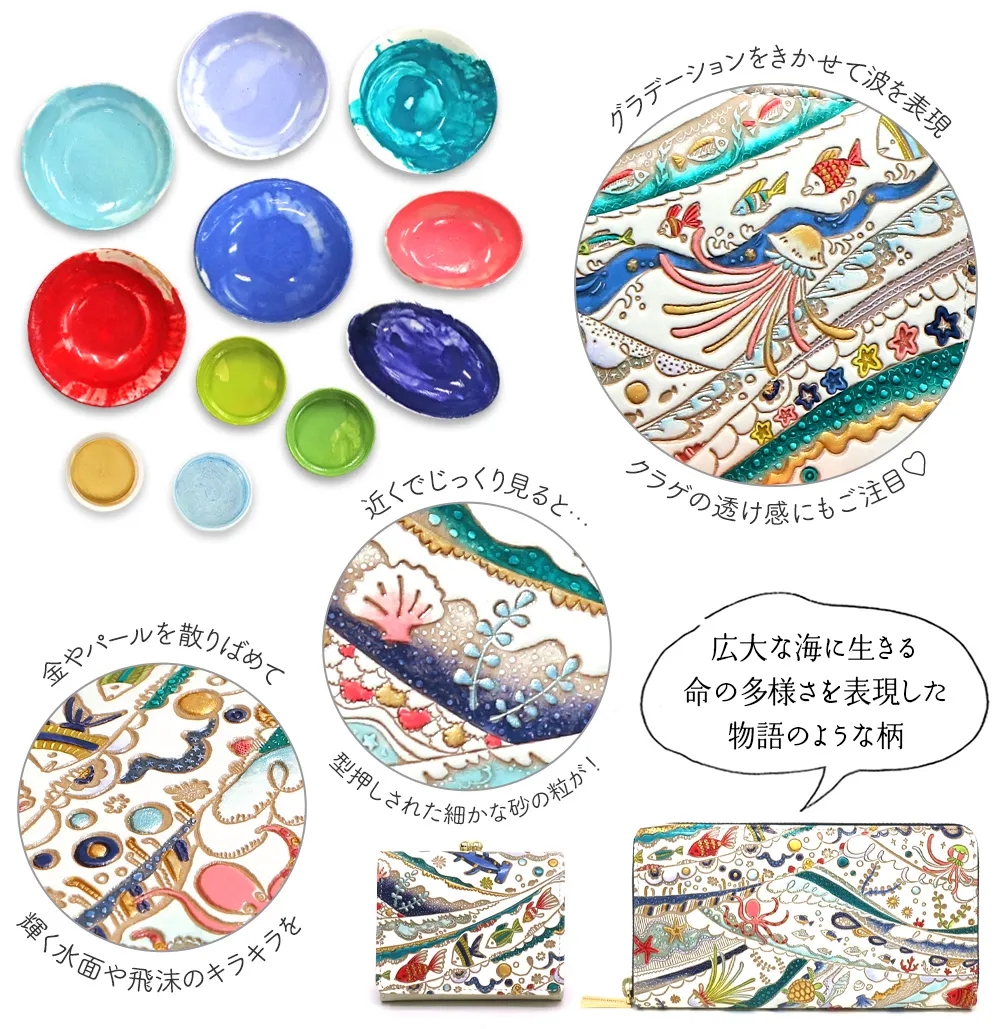 文庫屋「大関」【夏柄】海はひろいな