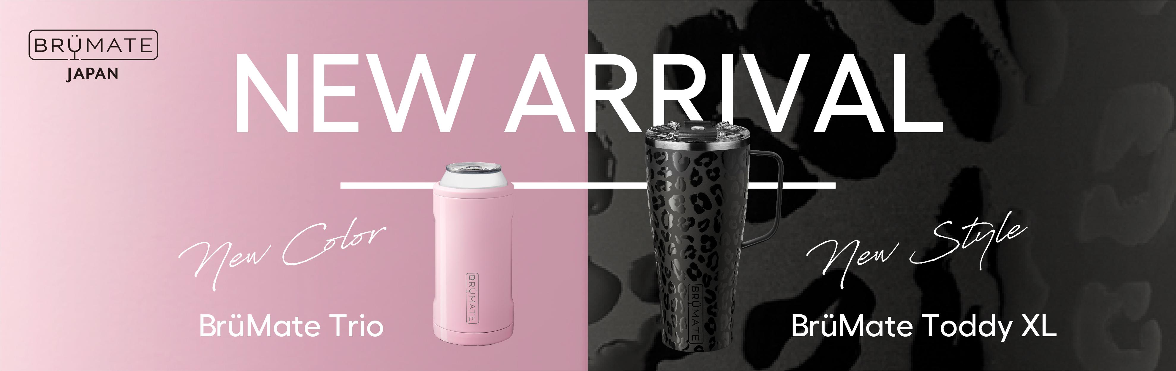 米国発ドリンクウェアブランド『BrüMate』にマグカップスタイルが初