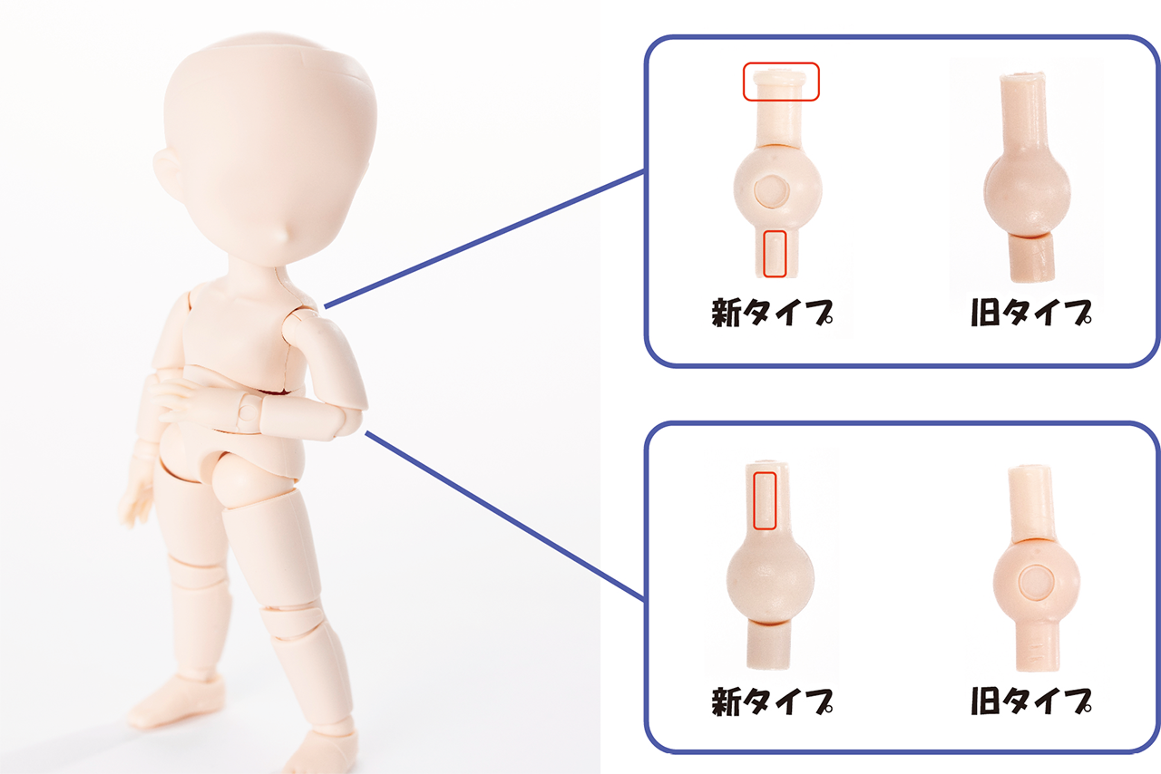 11BD-D01MN-G】11cmオビツボディ ナチュラル マットスキンタイプ