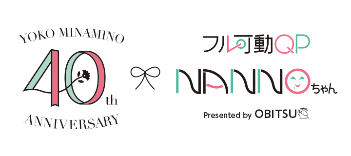 11FQ-A10-NN】フル可動QP NANNOちゃん【期間限定受注 送料無料