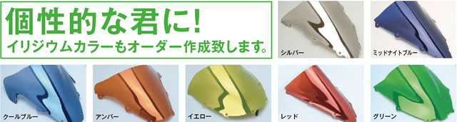 オダックス-ODAX【車種別特選パーツ】ZX14R/ZZR1400