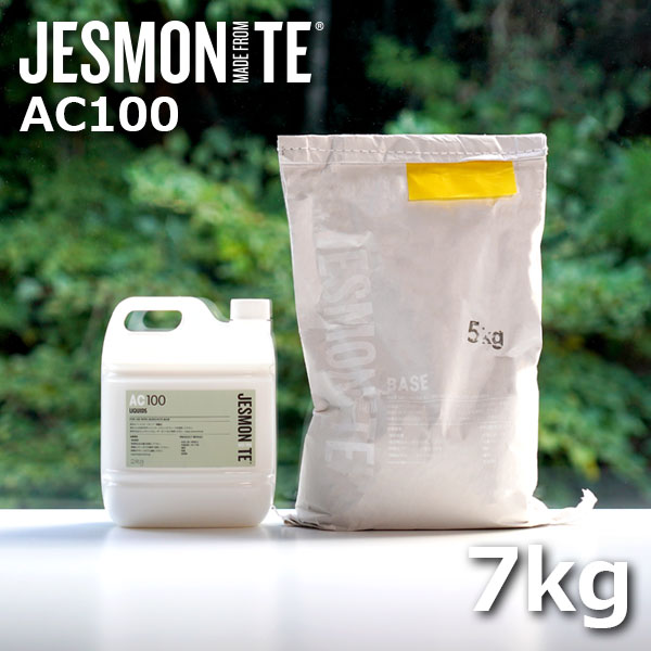 JESMONITE ジェスモナイト AC100 7kgセット | つくる人をシゲキする