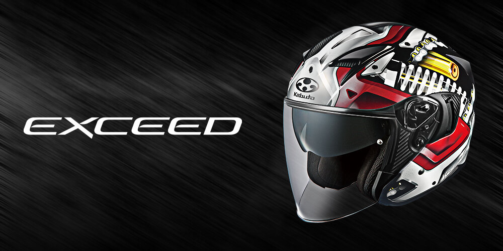 新製品】インナーサンシェード付オープンフェイス「EXCEED（エクシード