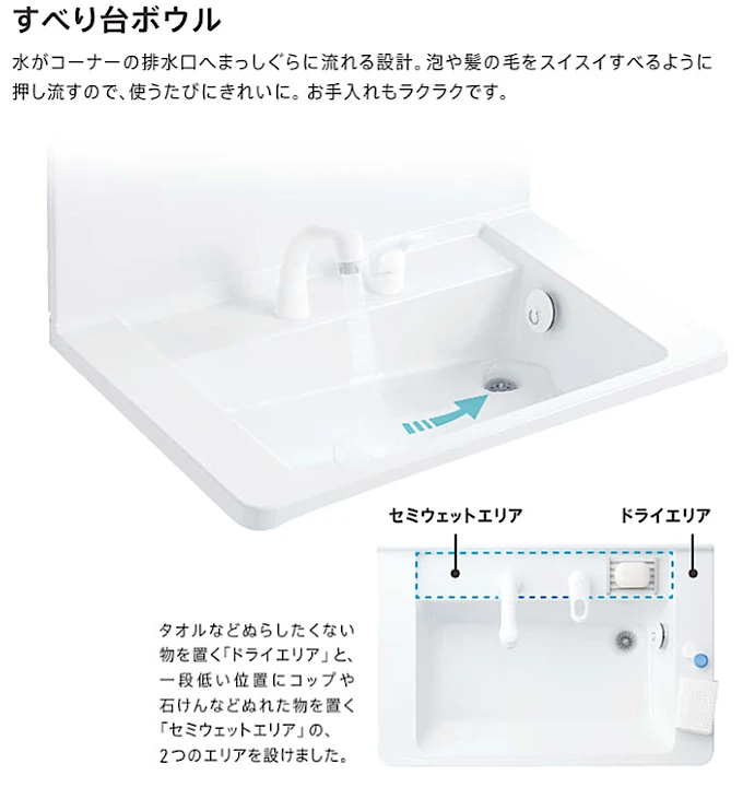 値引き率48％以上！TOTO 洗面化粧台 Fシリーズ 激安価格！