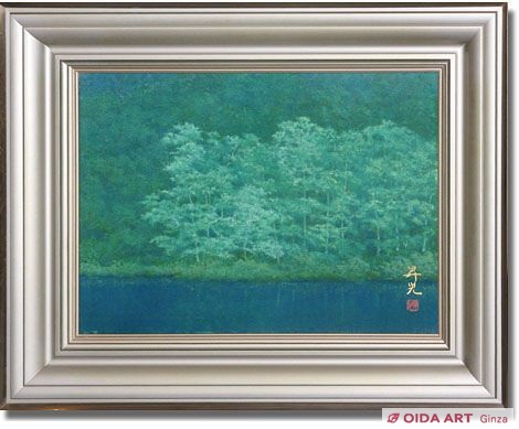 浜田昇児 山湖 | 絵画など美術品の販売と買取 | 東京・銀座 おいだ美術