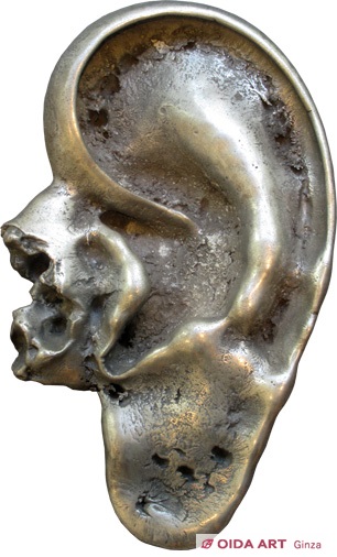 三木富雄 耳(EAR) | 絵画など美術品の販売と買取 | 東京・銀座 おいだ美術