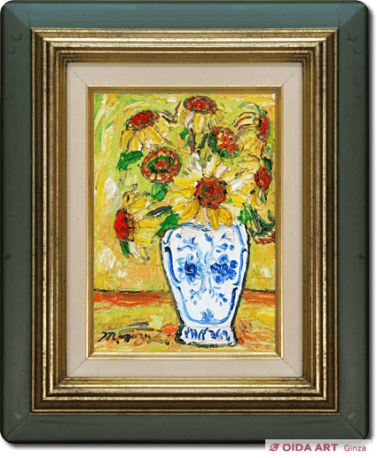 鈴木マサハル ひまわり | 絵画など美術品の販売と買取 | 東京・銀座