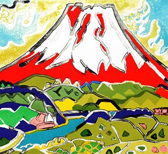 片岡球子 春来る富士 | 絵画など美術品の販売と買取 | 東京・銀座 おい