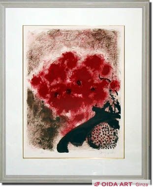 三岸節子 赤い花 | 絵画など美術品の販売と買取 | 東京・銀座 おいだ美術