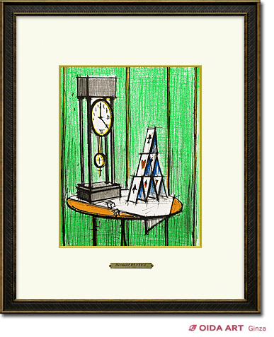 ベルナール・ビュッフェ トランプの城 | 絵画など美術品の販売と買取