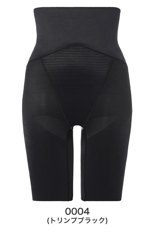 TR574PLYW｜トリンプ スピードシェイパー ハイウエストロングガードル