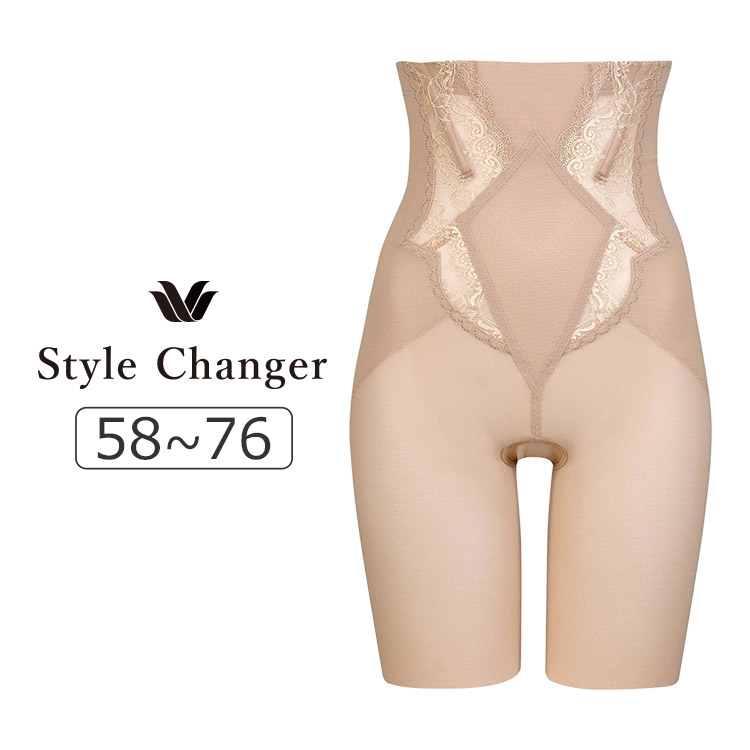 GQC700｜ワコール Style Changer 高補整 ロングガードル ハイウエスト