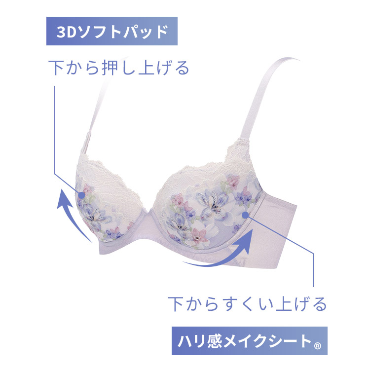 TR636WHU｜トリンプ 天使のブラ 魔法のハリ感 TR636シリーズ