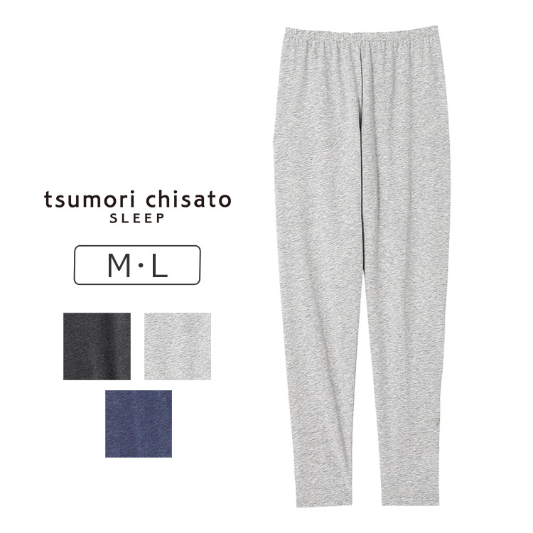 UOX555｜ワコール ツモリチサト スリープ ロングカルソン スリム