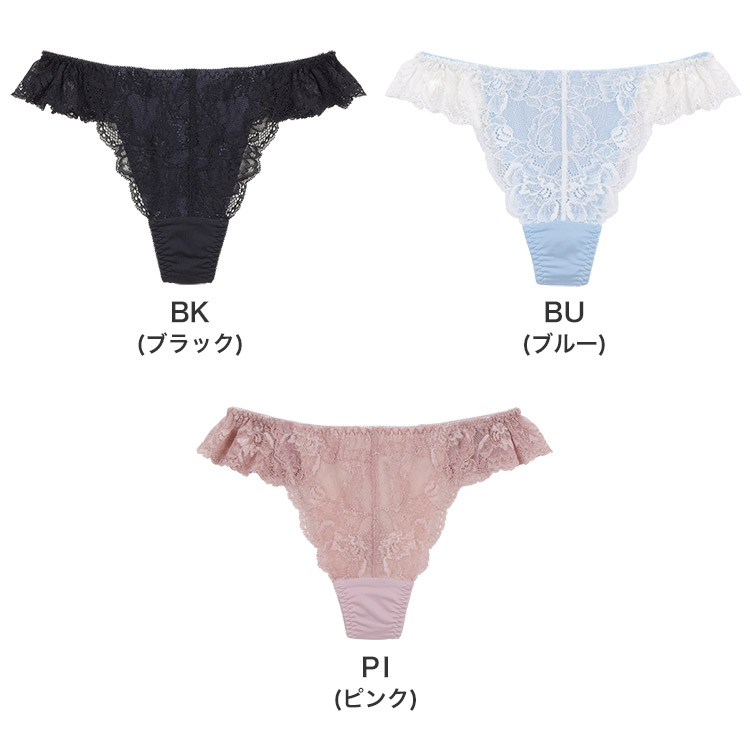 TST007｜アンテシュクレ intesucre ナイス谷間ブラ TBT007ペア T