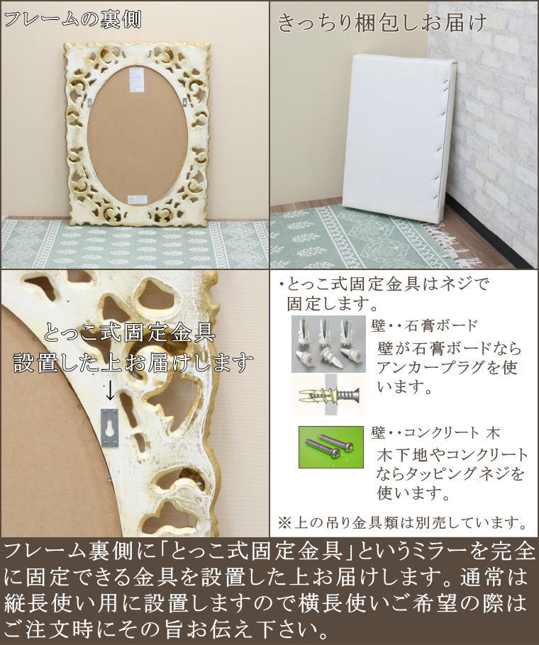 イタリア製ウオールミラー アンティーク調ミラー mo8056antigo