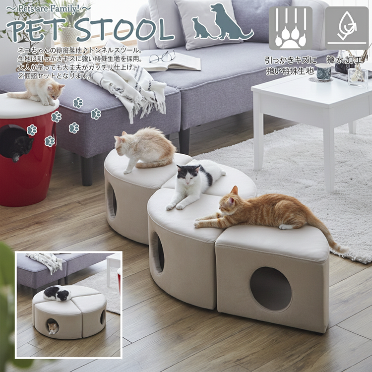 大人が座っても大丈夫！ねこちゃんのトンネル秘密基地！ | 家具全般の