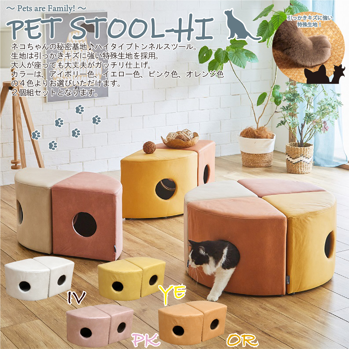 大人が座っても大丈夫！ねこちゃんのトンネル秘密基地,ハイタイプ