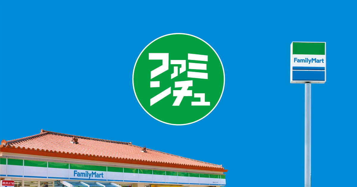 ICカード フィギュア付OKICA『花笠マハエ』沖縄ファミリーマート限定