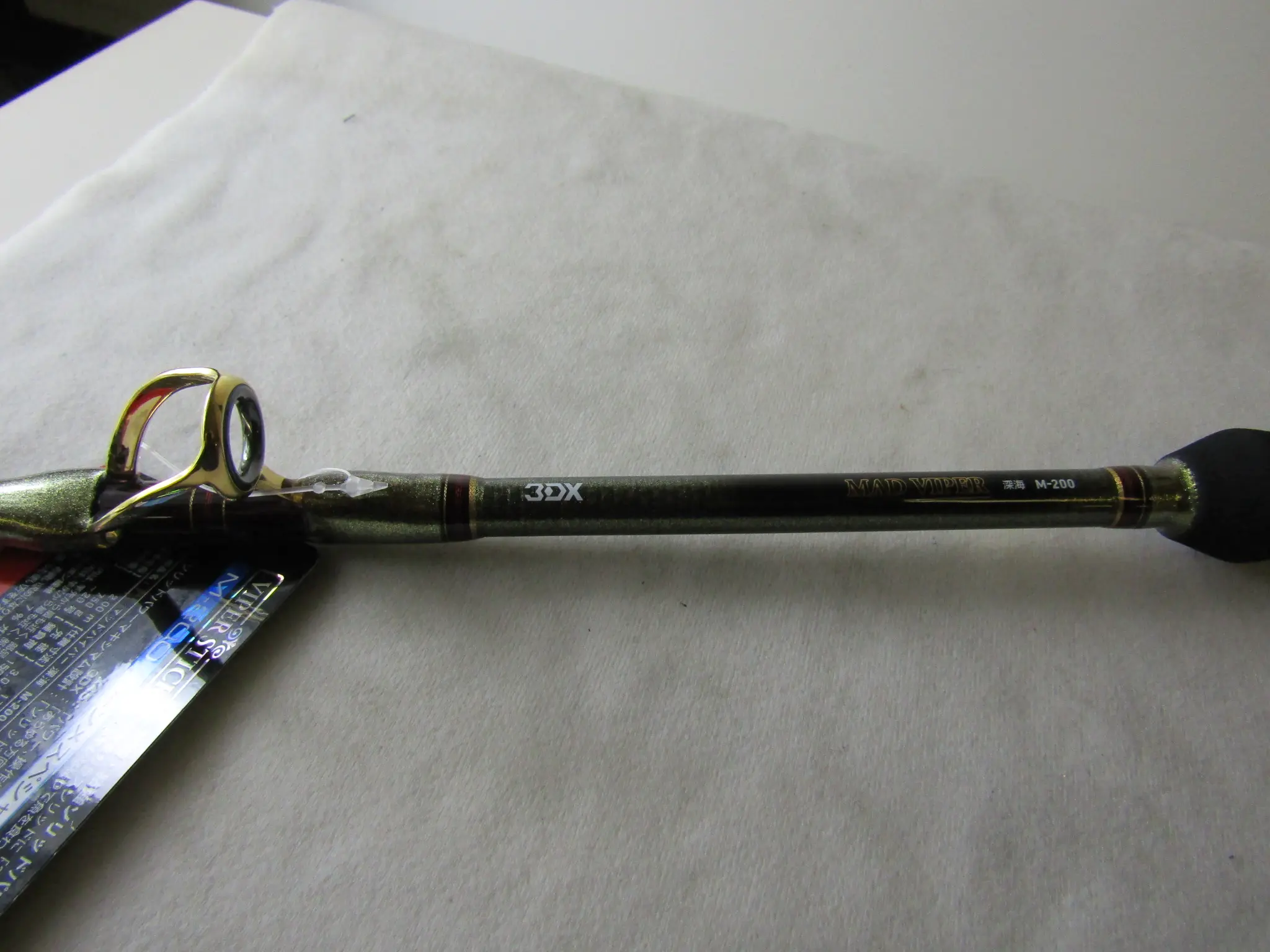 マッドバイパー 深海M-200 - 74,400円 : 海釣り、船釣り専門店の沖三昧