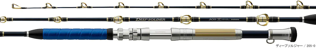 ディープソルジャー 205 0 - 69,400円