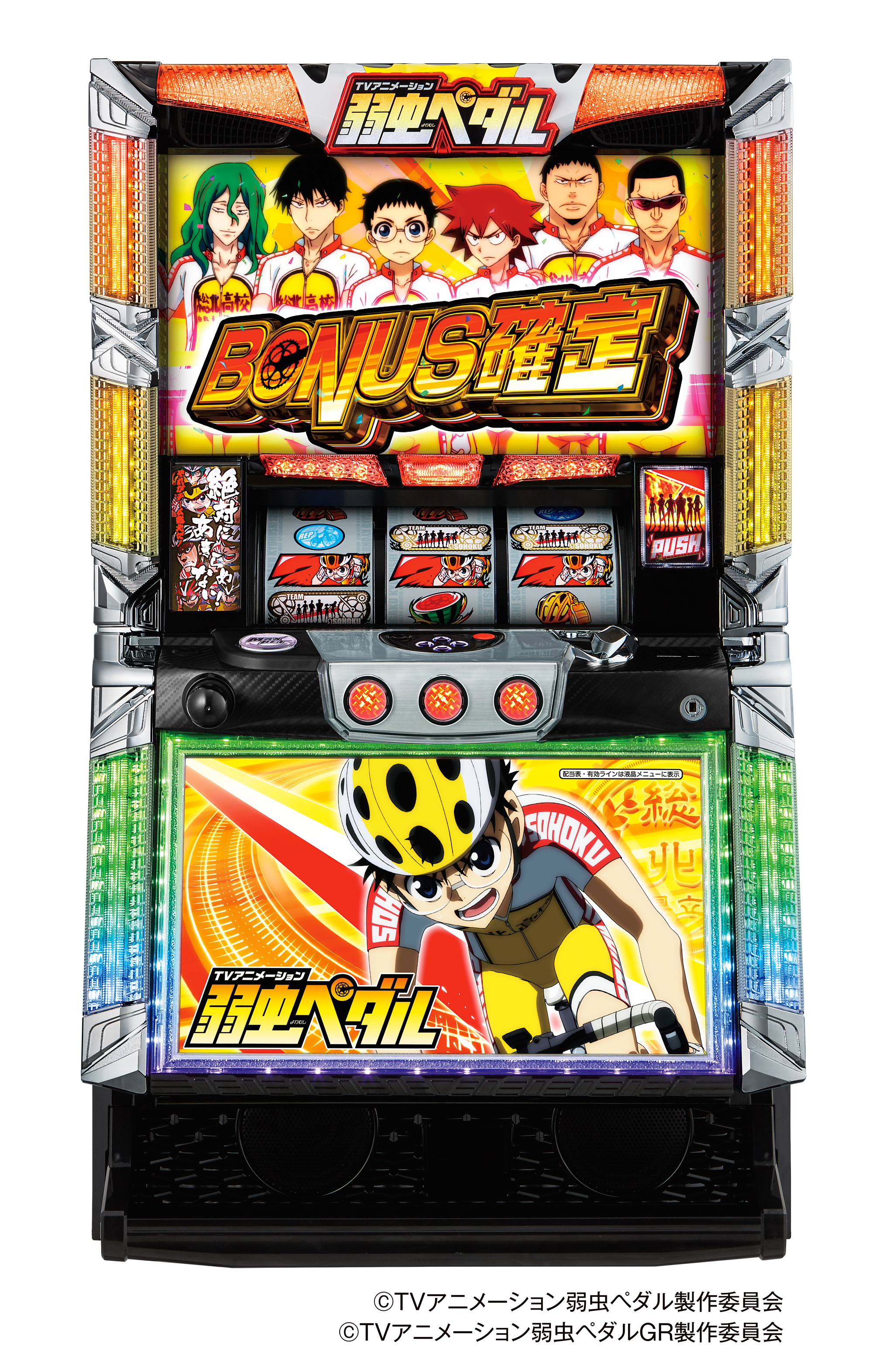 2016年発売機種｜株式会社オリンピア