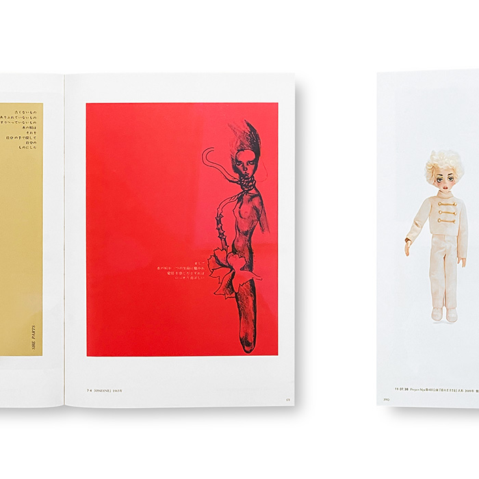 宇野亞喜良展 AQUIRAX UNO書籍、グッズ｜東京オペラシティ アート