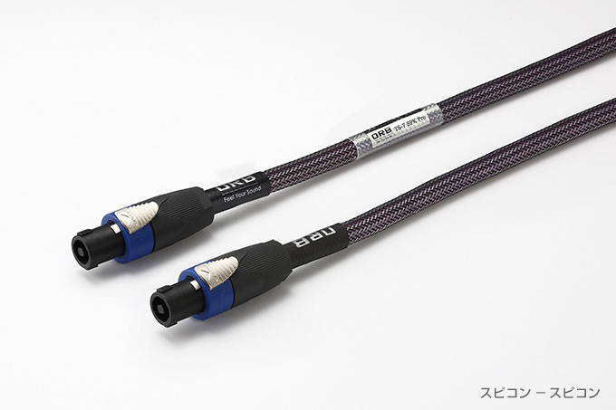 ORB For Professionals オフィシャルサイト