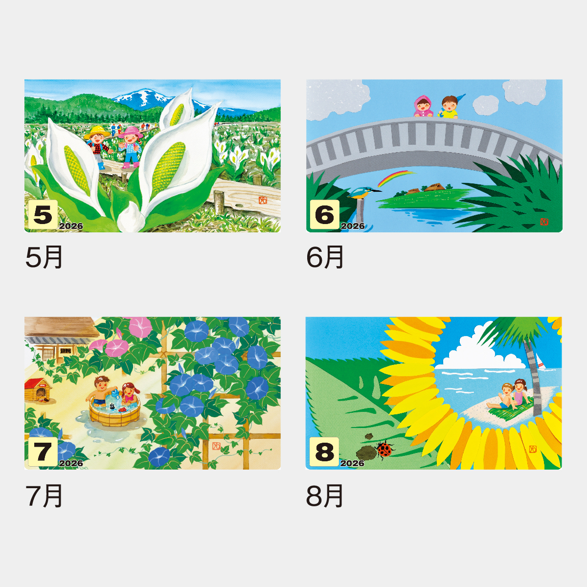 ND-105 わらべ(たなかよう作品集)2026年版の名入れカレンダーを格安で