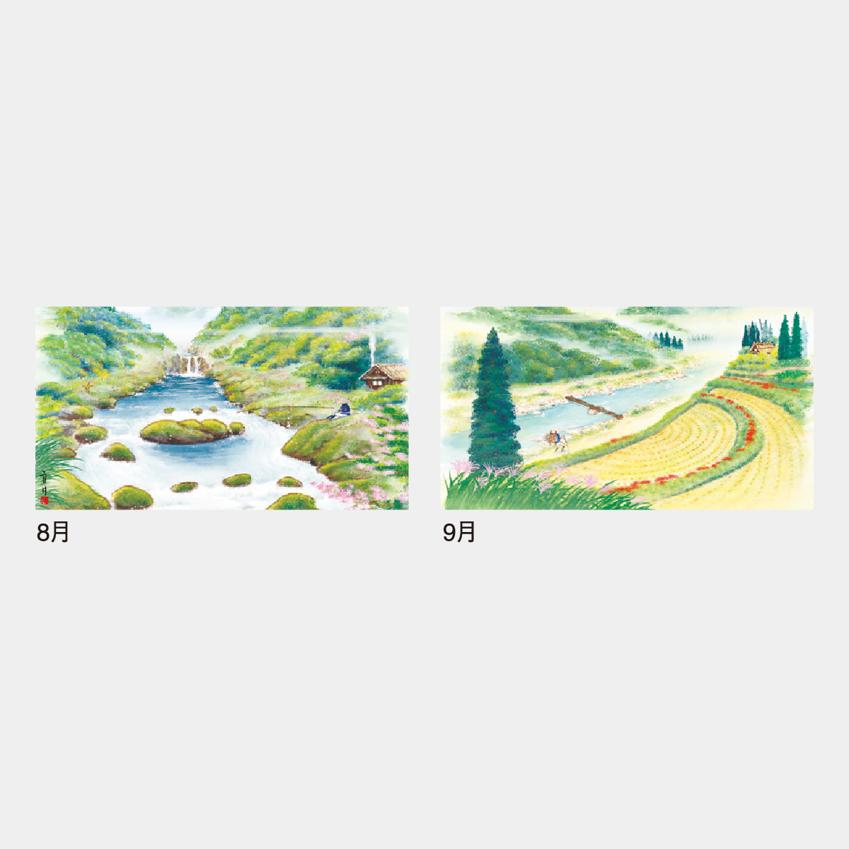 IC-271 山水文字2026年版の名入れカレンダーを格安で販売 - 名入れ