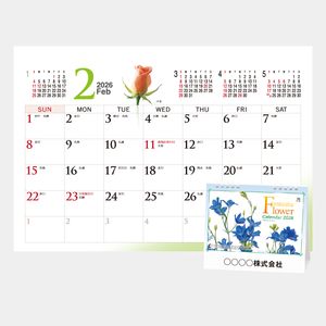 SP-332 卓上ファンタスティックフラワー2026年版の名入れカレンダーを