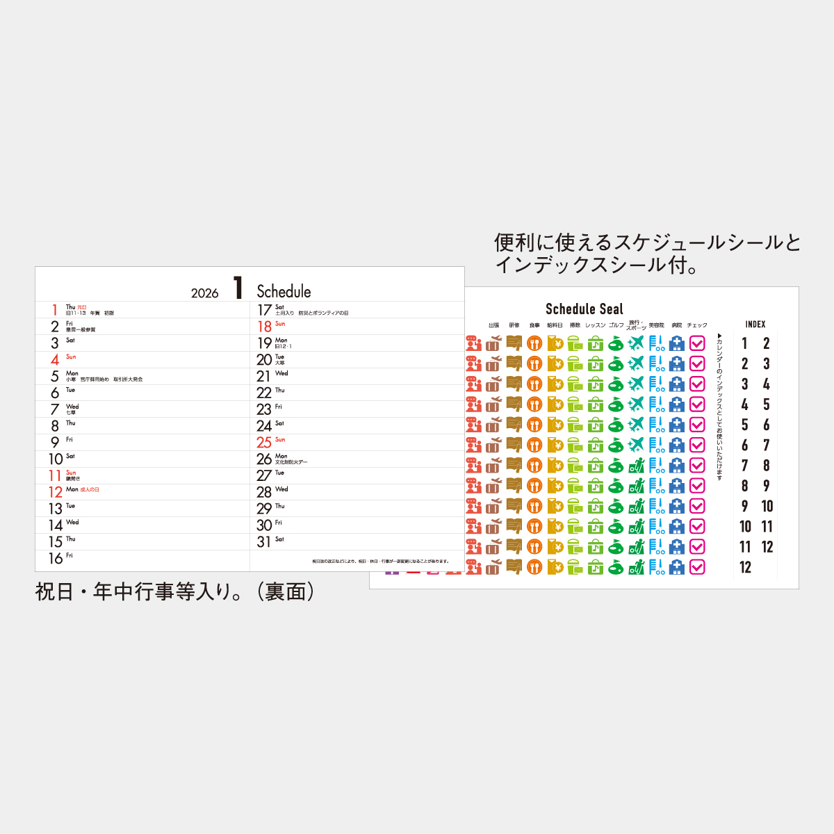 SP-428 リトルスタンド(ECO)2026年版の名入れカレンダーを格安で販売