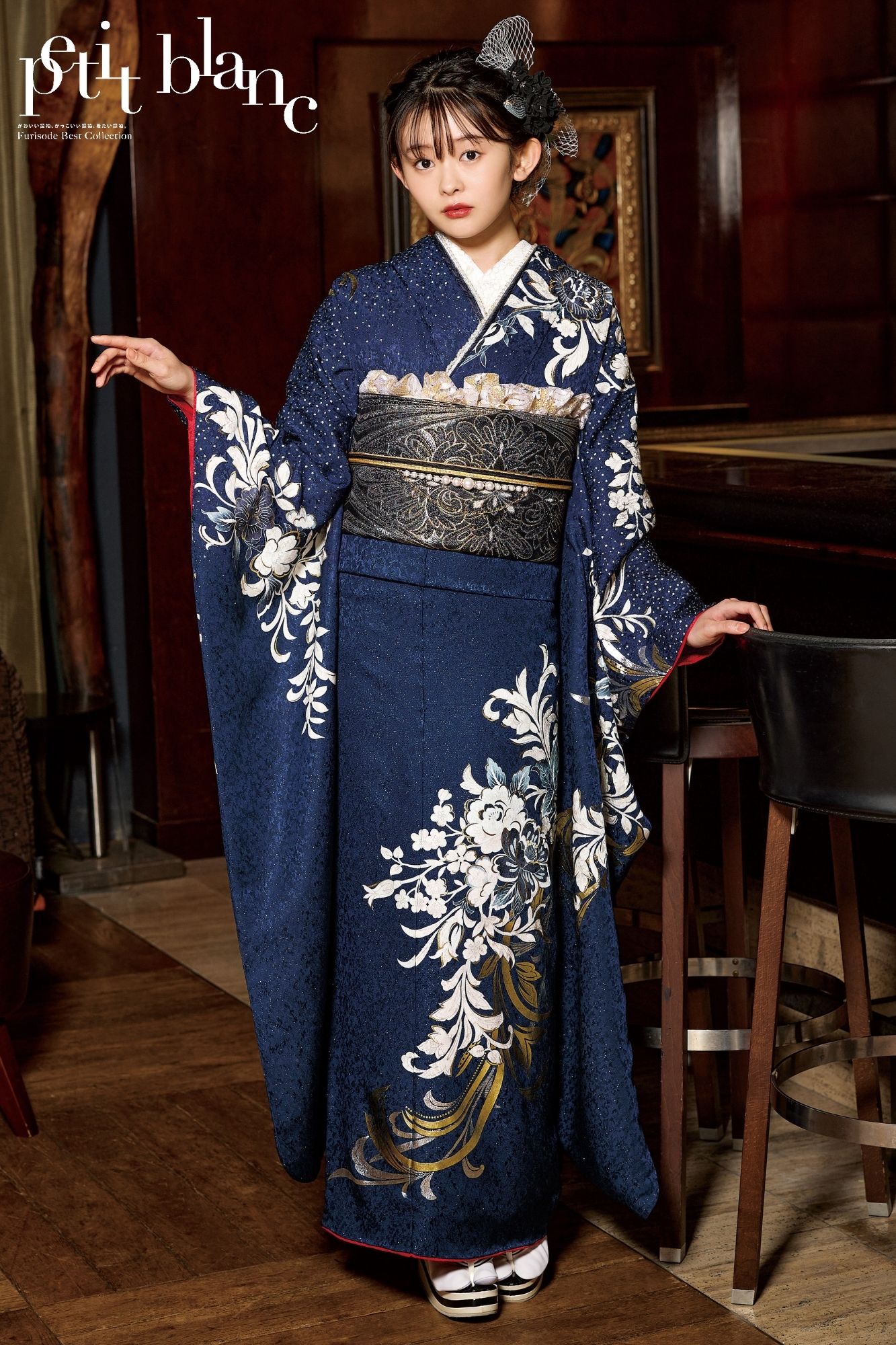 華徒然×吉木千沙都｜紺地×白牡丹のクラシカルモダン振袖レンタル