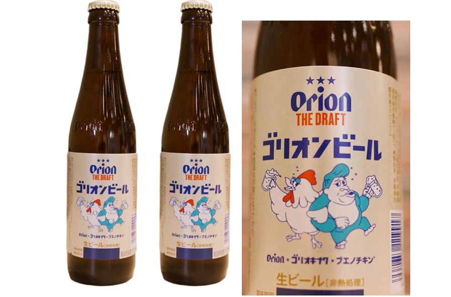 オリオンビール×ブエノチキン×ゴリ☆オキナワ コラボレーションビール