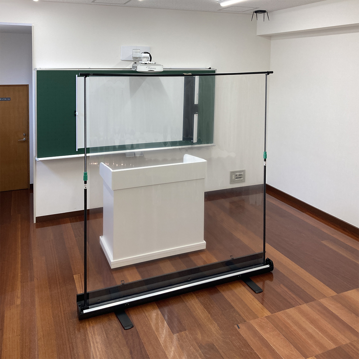 シールドスクリーン（フロアスタンド型）｜スクリーンソリューション