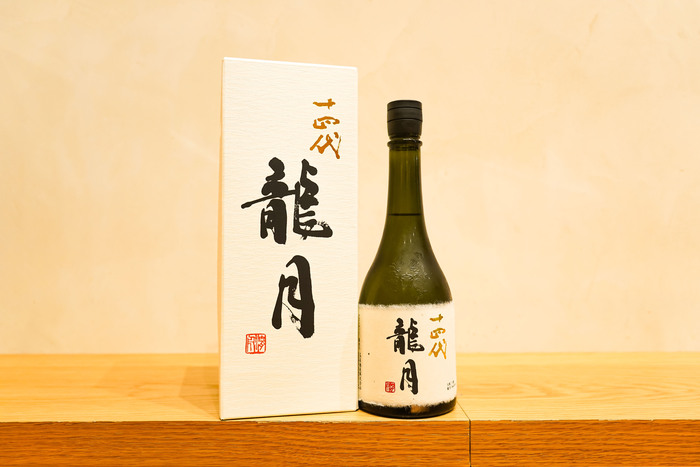 十四代 龍月｜LIFE VACATION, Ginza | liquor tax-free shop | Whisky