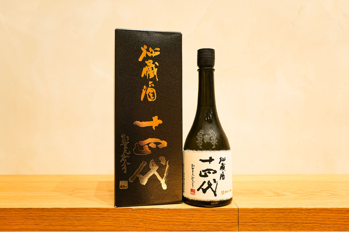 十四代 秘蔵酒｜LIFE VACATION, Ginza | liquor tax-free shop