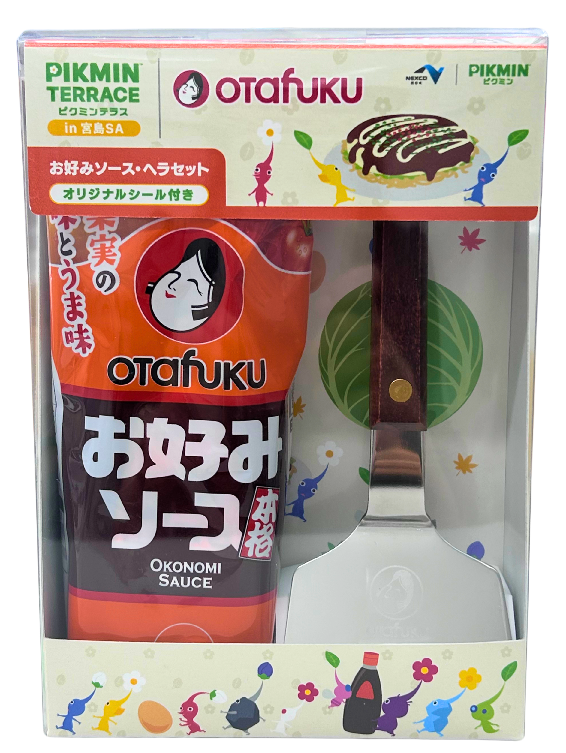 ピクミンテラスin宮島SA」特設ショップ限定商品「ピクミンテラス お