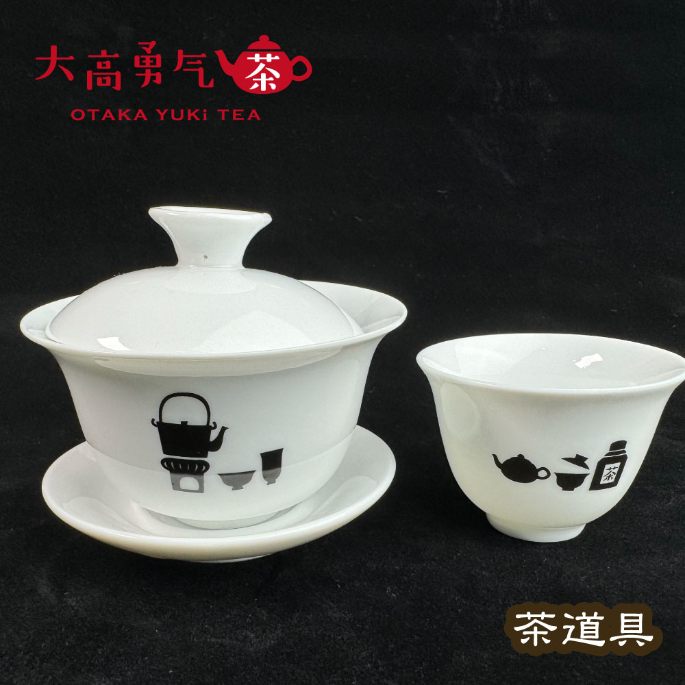 オリジナル茶器・茶道具 - 大高中国茶専門店