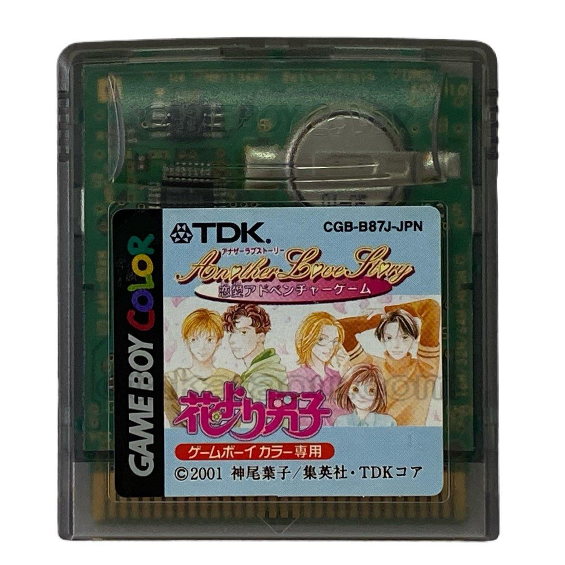 花より男子 ANOTHER LOVE STORY｜電池交換で復活！GBCレトロソフト