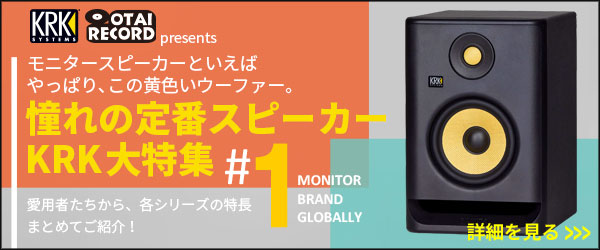 通常より約4,000円も安く！新品同様の箱潰れアウトレット品！】KRK