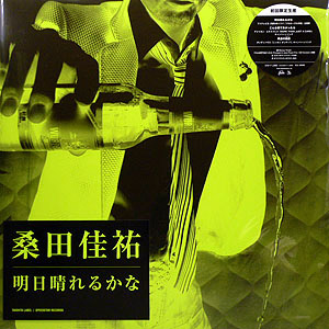 桑田佳祐(12) 明日晴れるかな 【初回限定生産アナログ盤】 -DJ機材