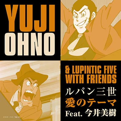 YUJI OHNO & LUPINTIC FIVE WITH FRIENDS(7inch) ルパン三世愛のテーマ